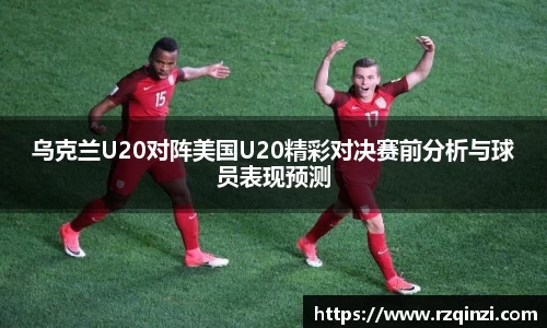 米兰体育官方网站