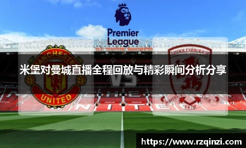 米兰体育官方网站